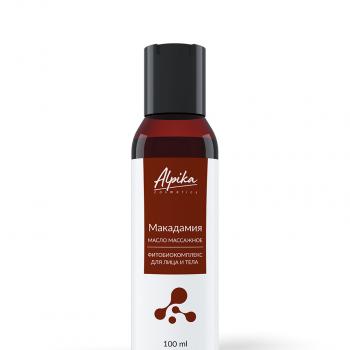 Масло массажное фитобиокомплекс для лица и тела Макадамия, 100мл - alwento.ru – Екатеринбург