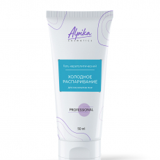 Гель кератолитический для раскрытия пор Холодное распаривание, 50 мл - alwento.ru – Екатеринбург