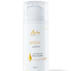 Крем для рук с пчелиным воском и маслом Ши 100 мл - alwento.ru – Екатеринбург