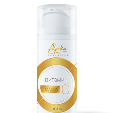 Маска Витамин С 100 мл - alwento.ru – Екатеринбург