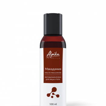 Масло массажное фитобиокомплекс для лица и тела Макадамия, 100мл - alwento.ru – Екатеринбург