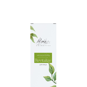 Мезококтейль для лица Revitalize 30 мл - alwento.ru – Екатеринбург