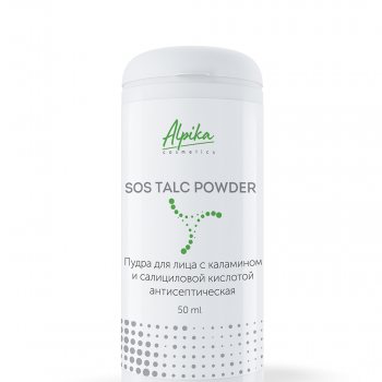 Пудра для лица с каламином и салициловой кислотой антисептическая SOS Talc Powder, 50мл - alwento.ru – Екатеринбург